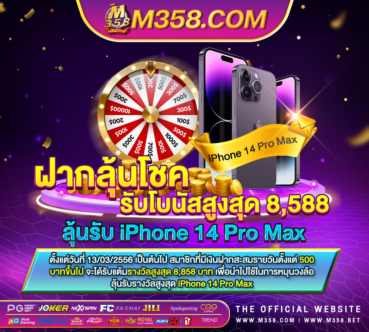 cocktail night pg png slotxo 888 เครดิตฟรี